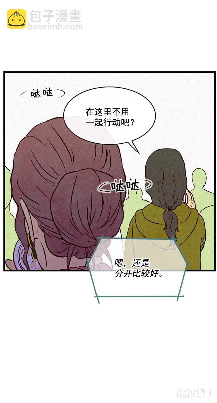 气势嚣张