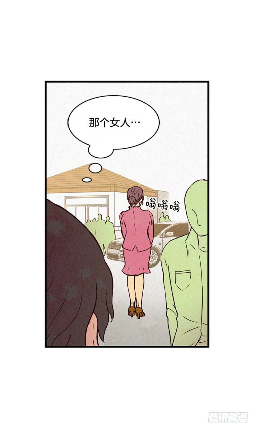 气势嚣张