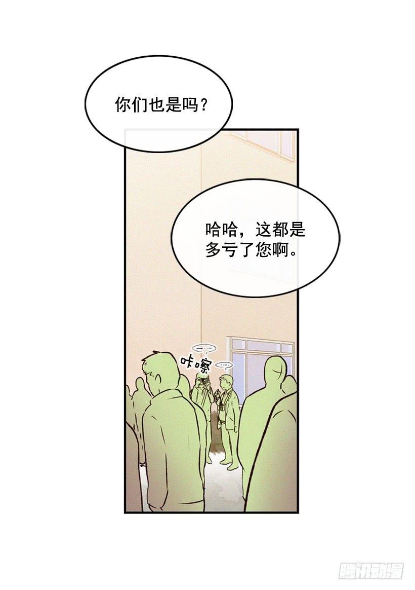 气势嚣张