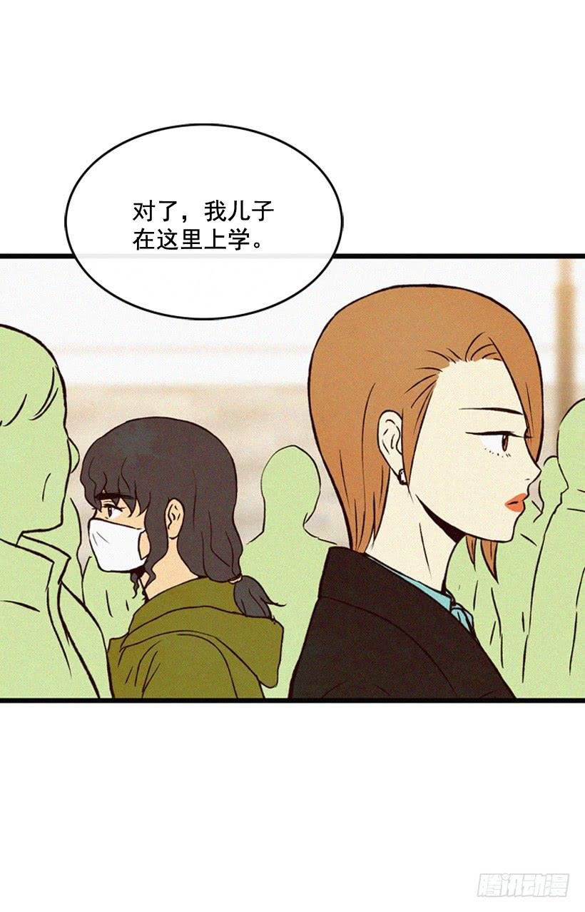 气势嚣张