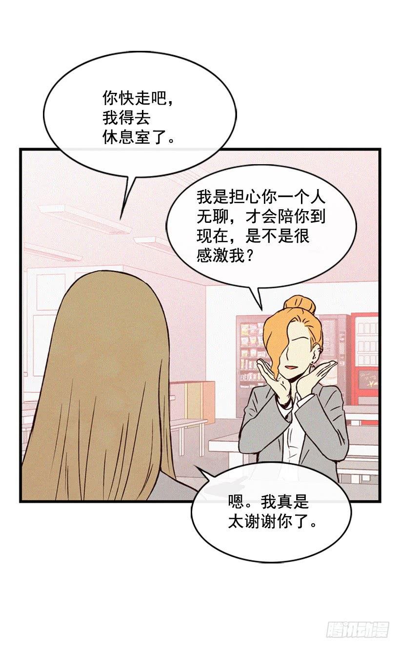 气势嚣张