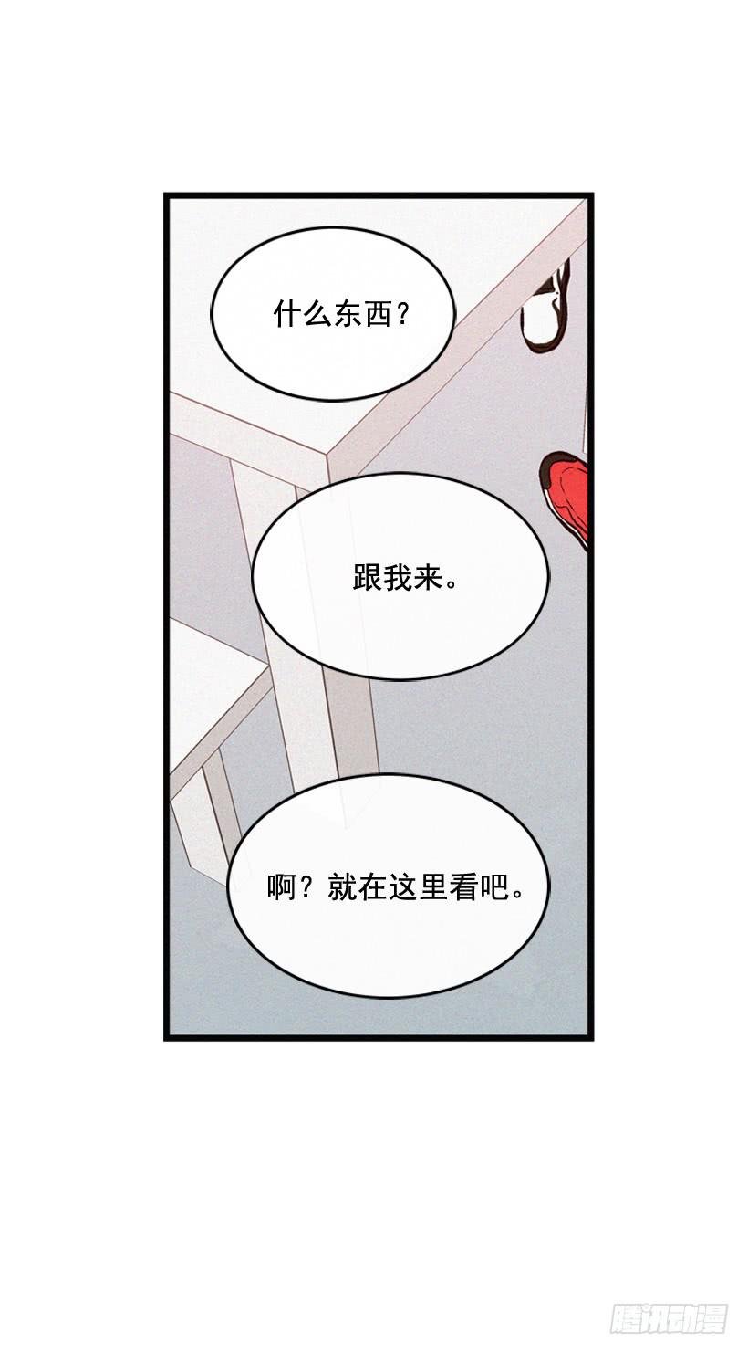 气势嚣张