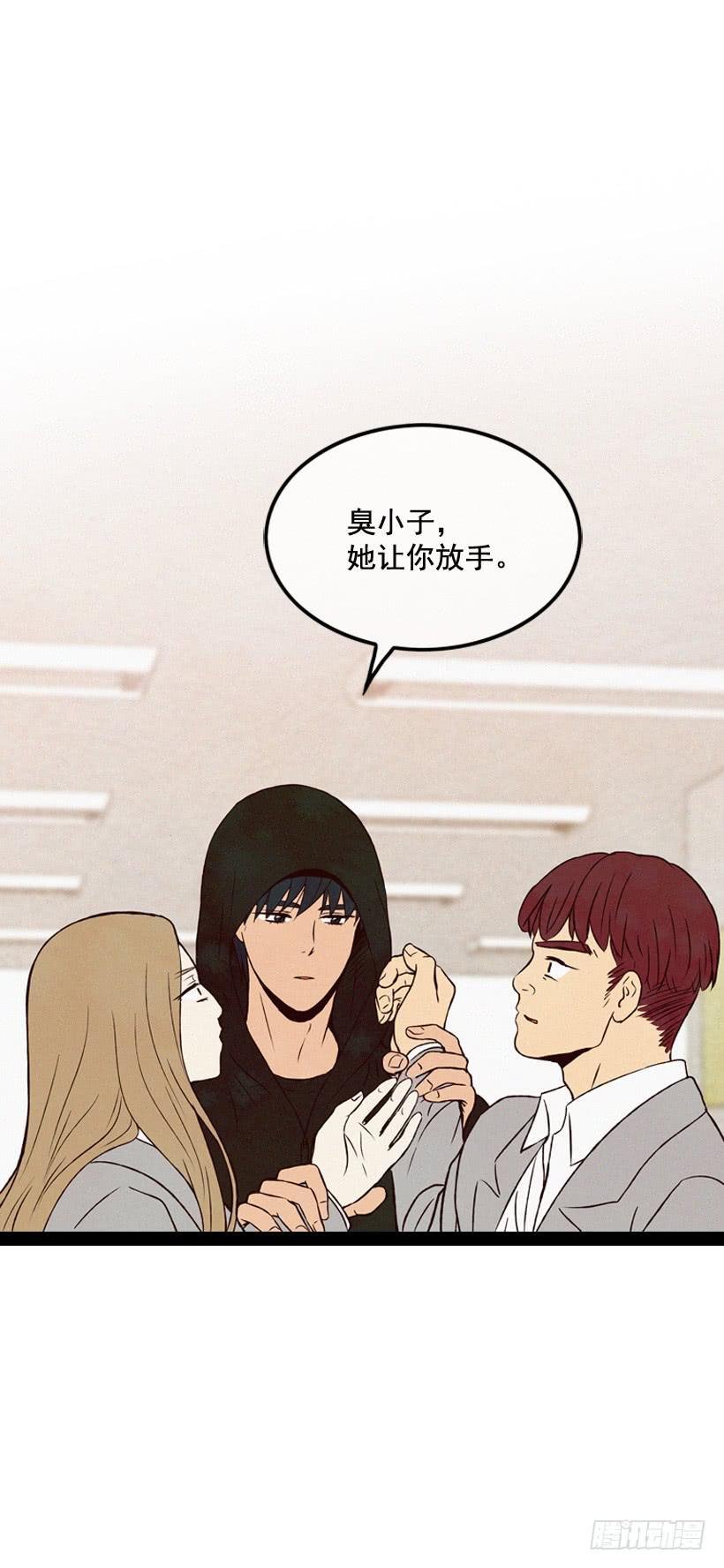 气势嚣张