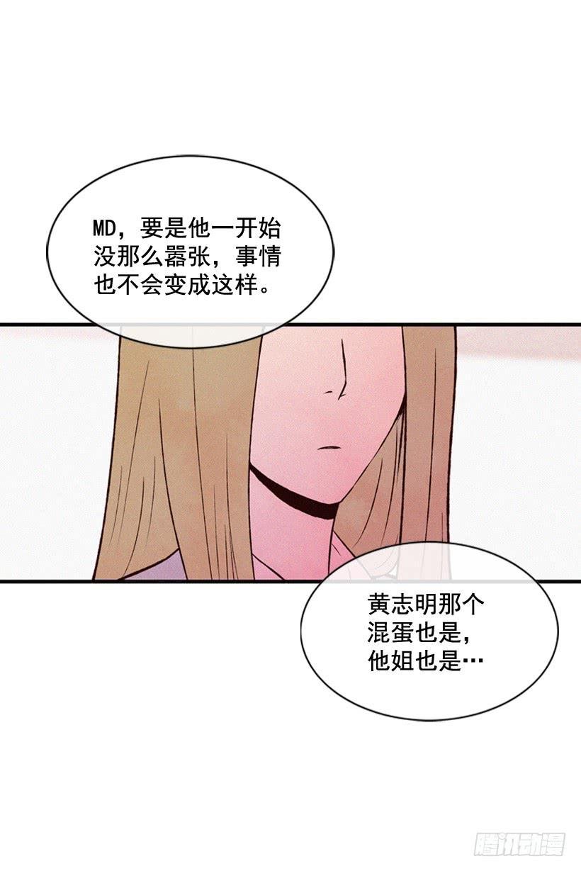 气势嚣张
