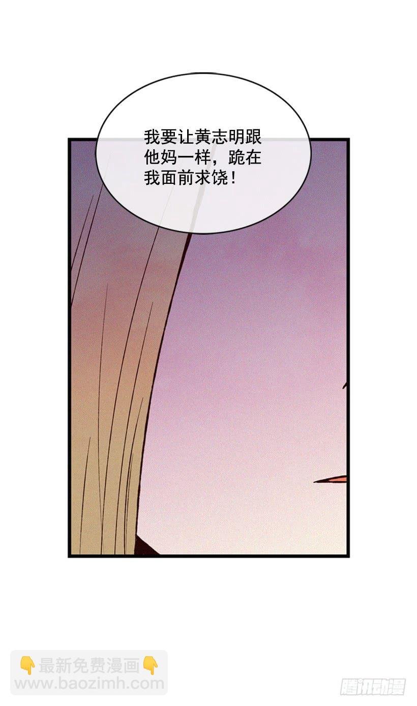 气势嚣张
