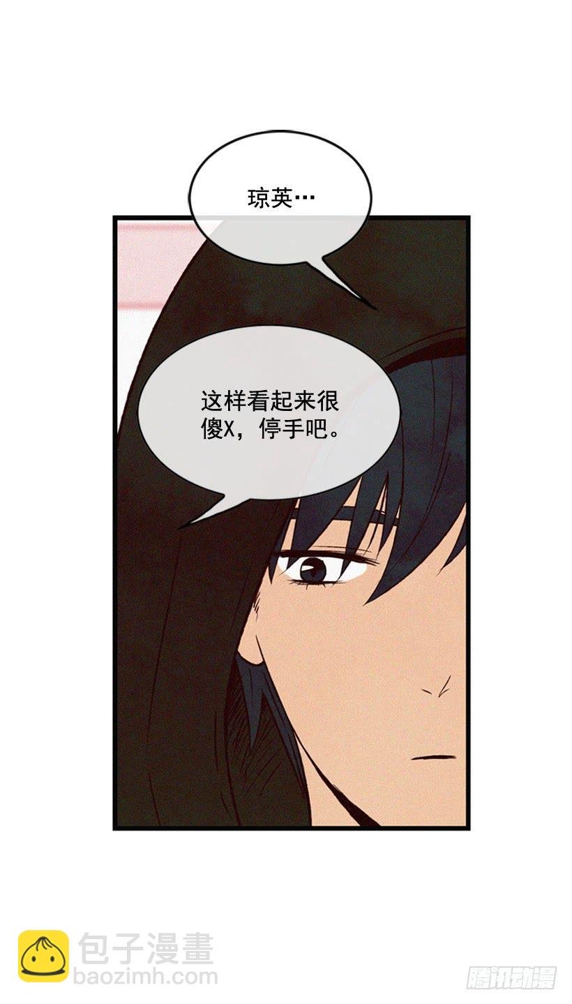 不会放过你