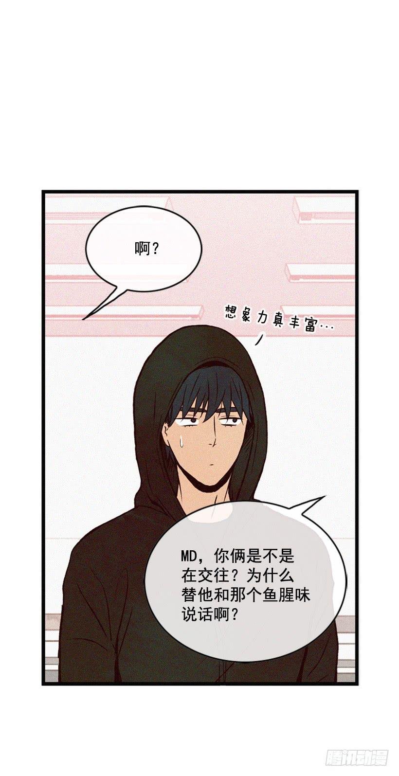 不会放过你