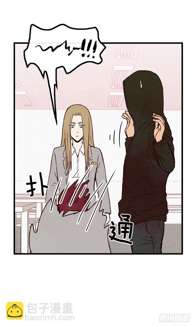 不会放过你