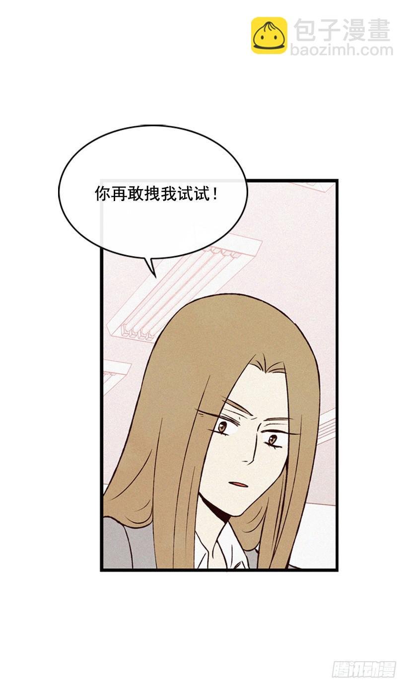 不会放过你