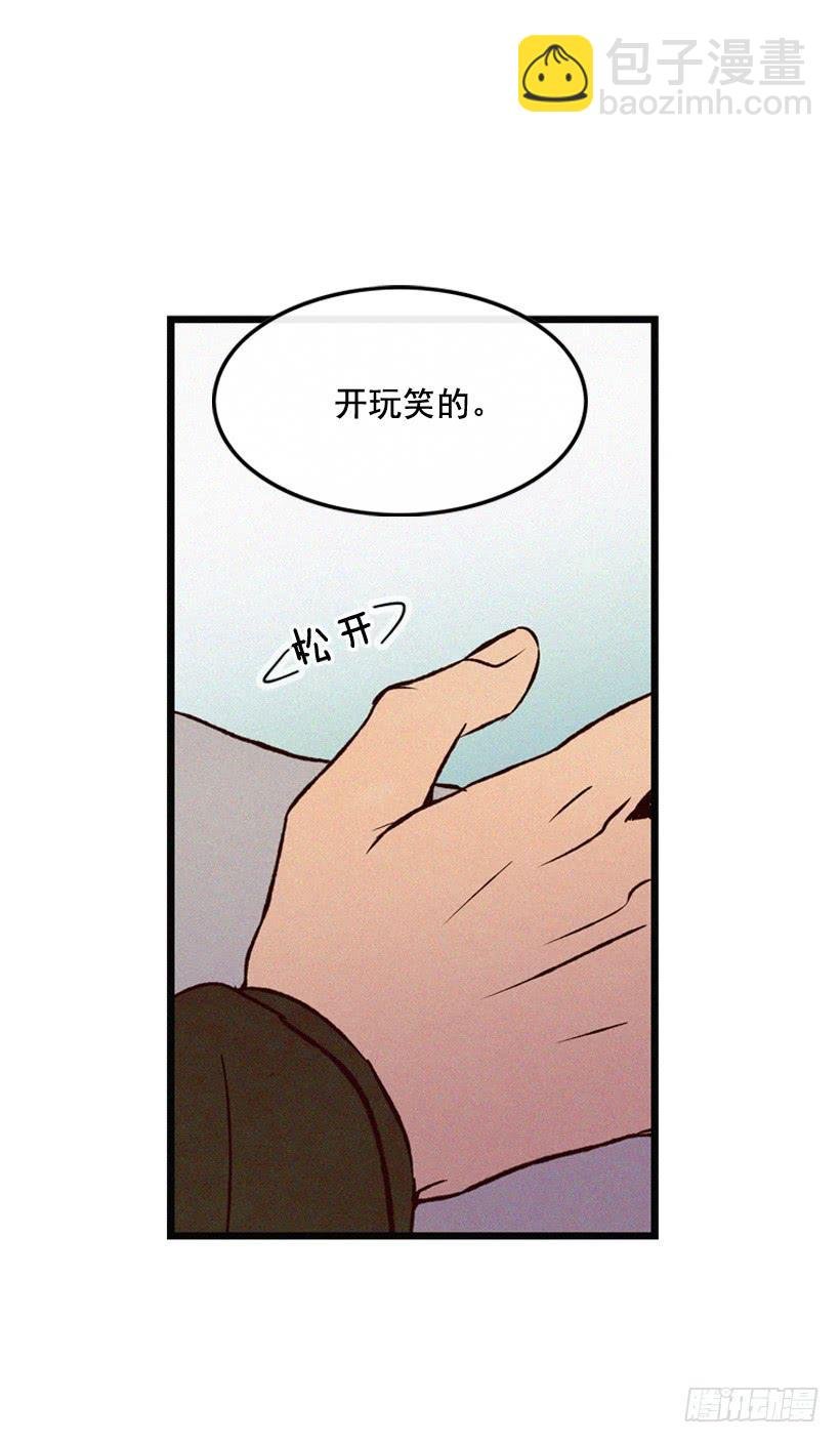 不会放过你
