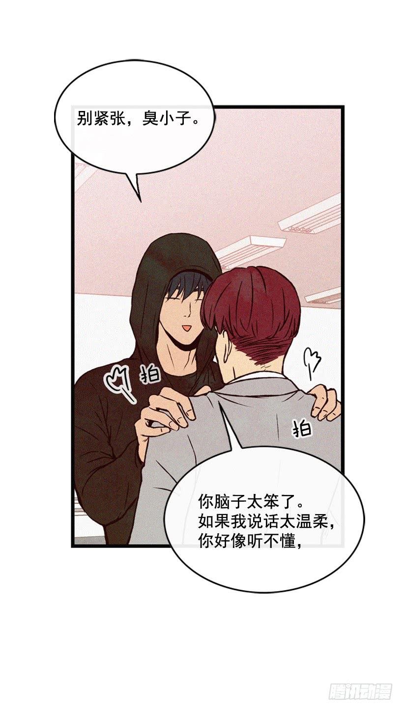 不会放过你