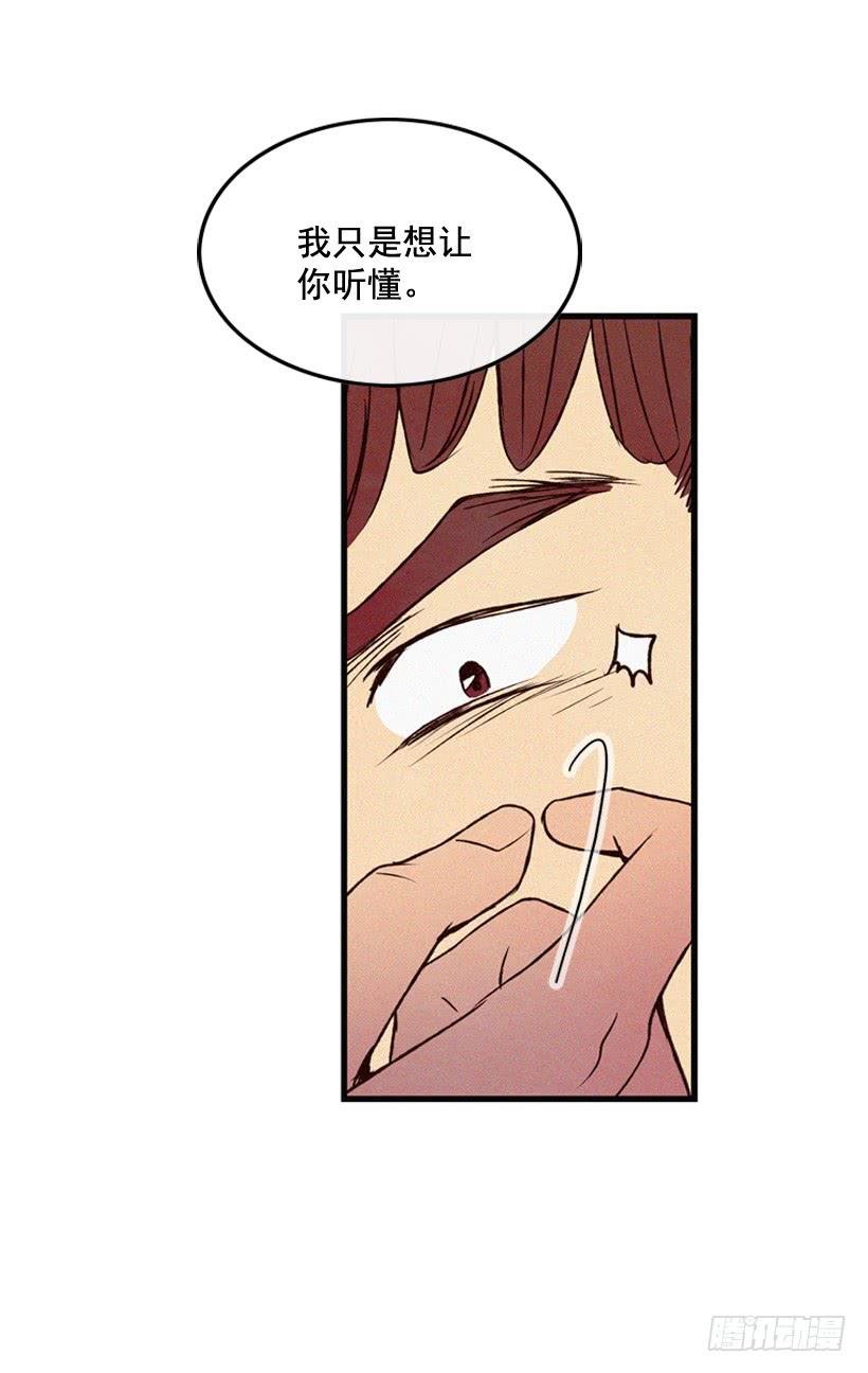 不会放过你