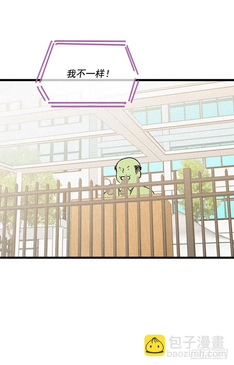 不会放过你