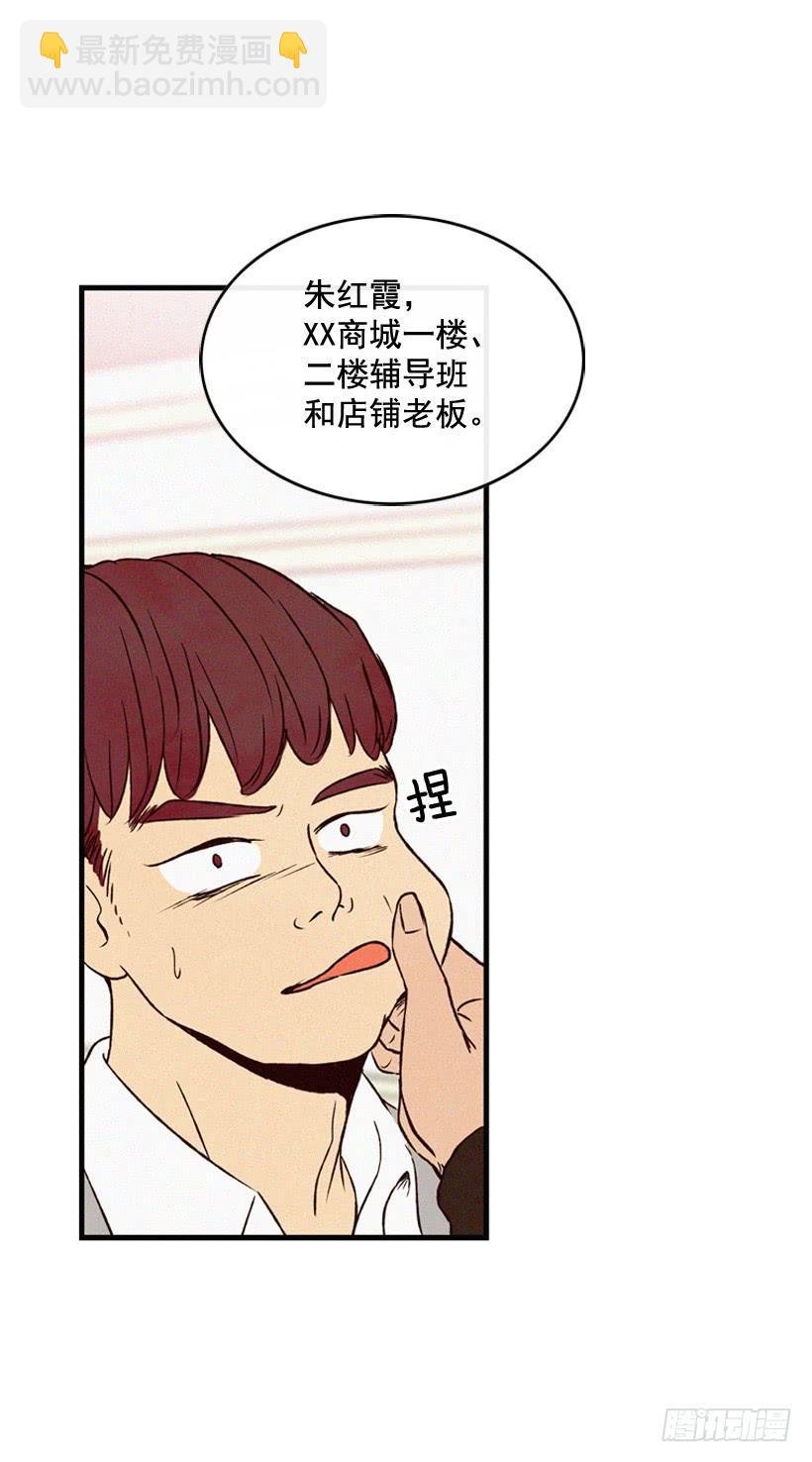 不会放过你