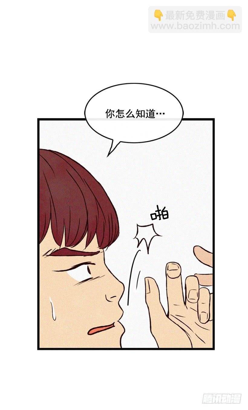 不会放过你