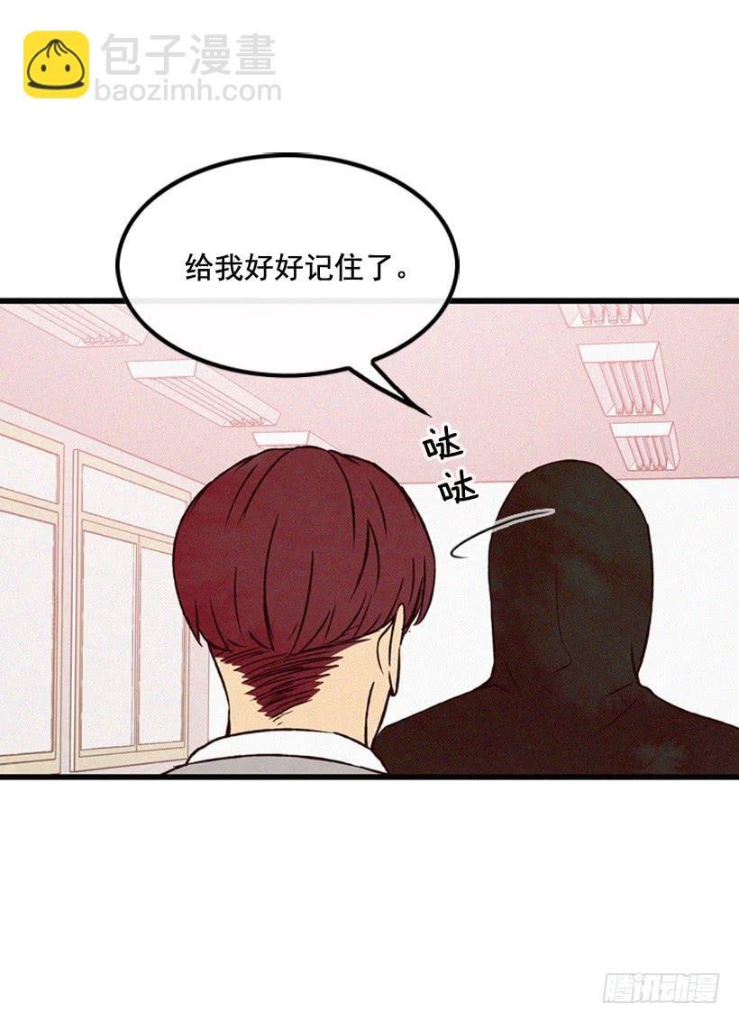 不会放过你