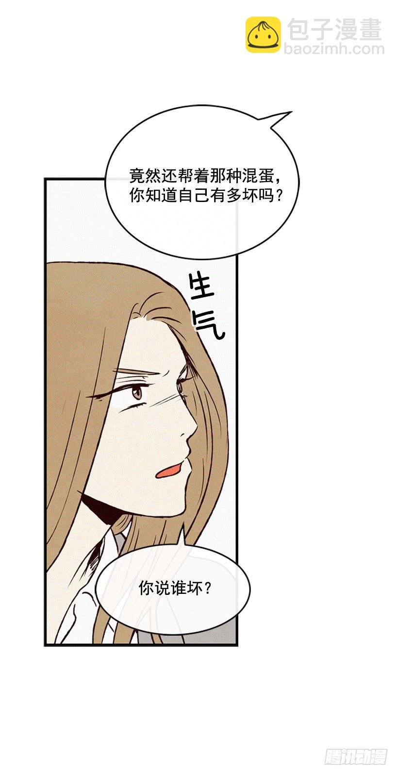 和好