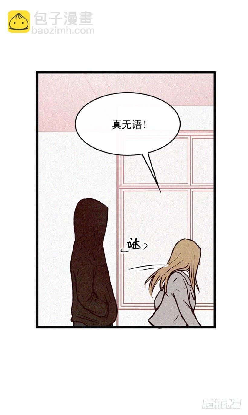 和好