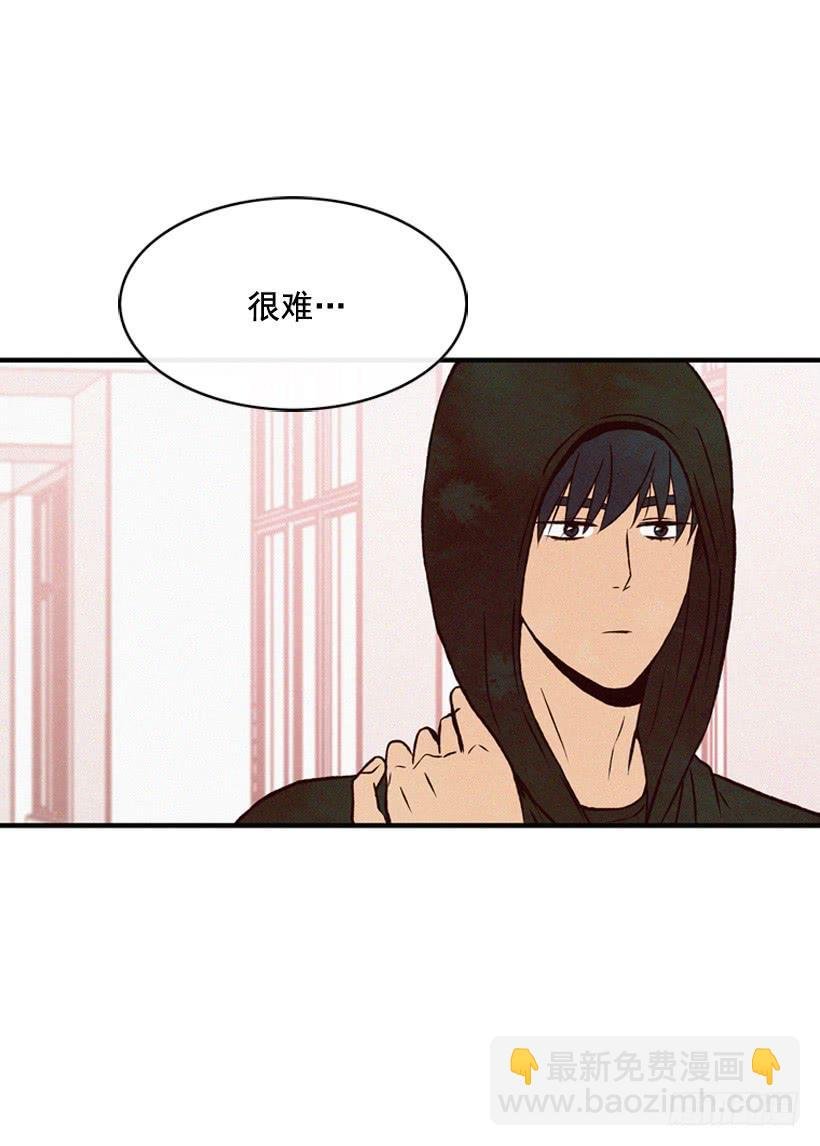 和好