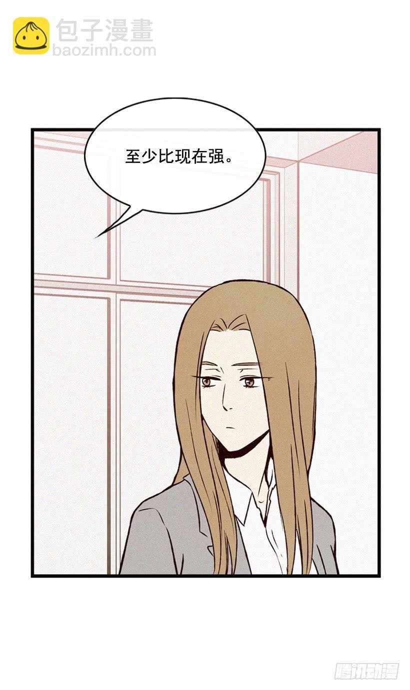 和好