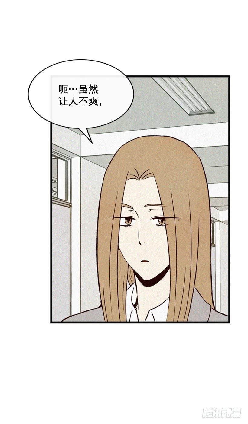 和好