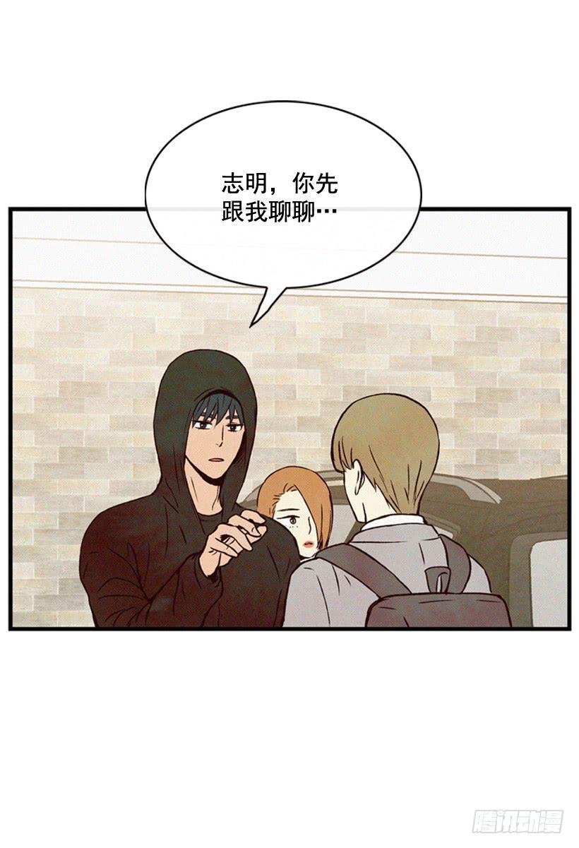 和好