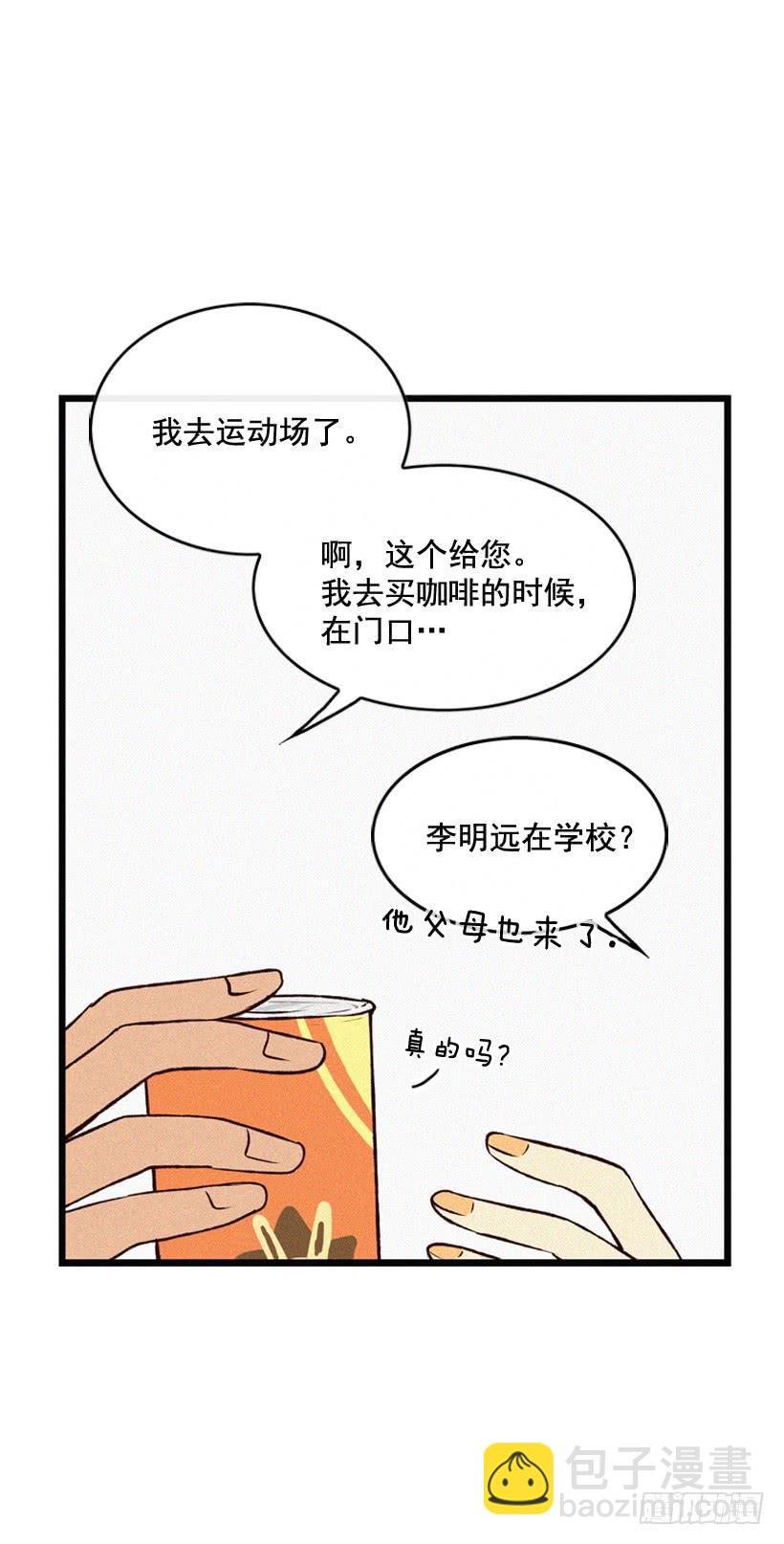 发现