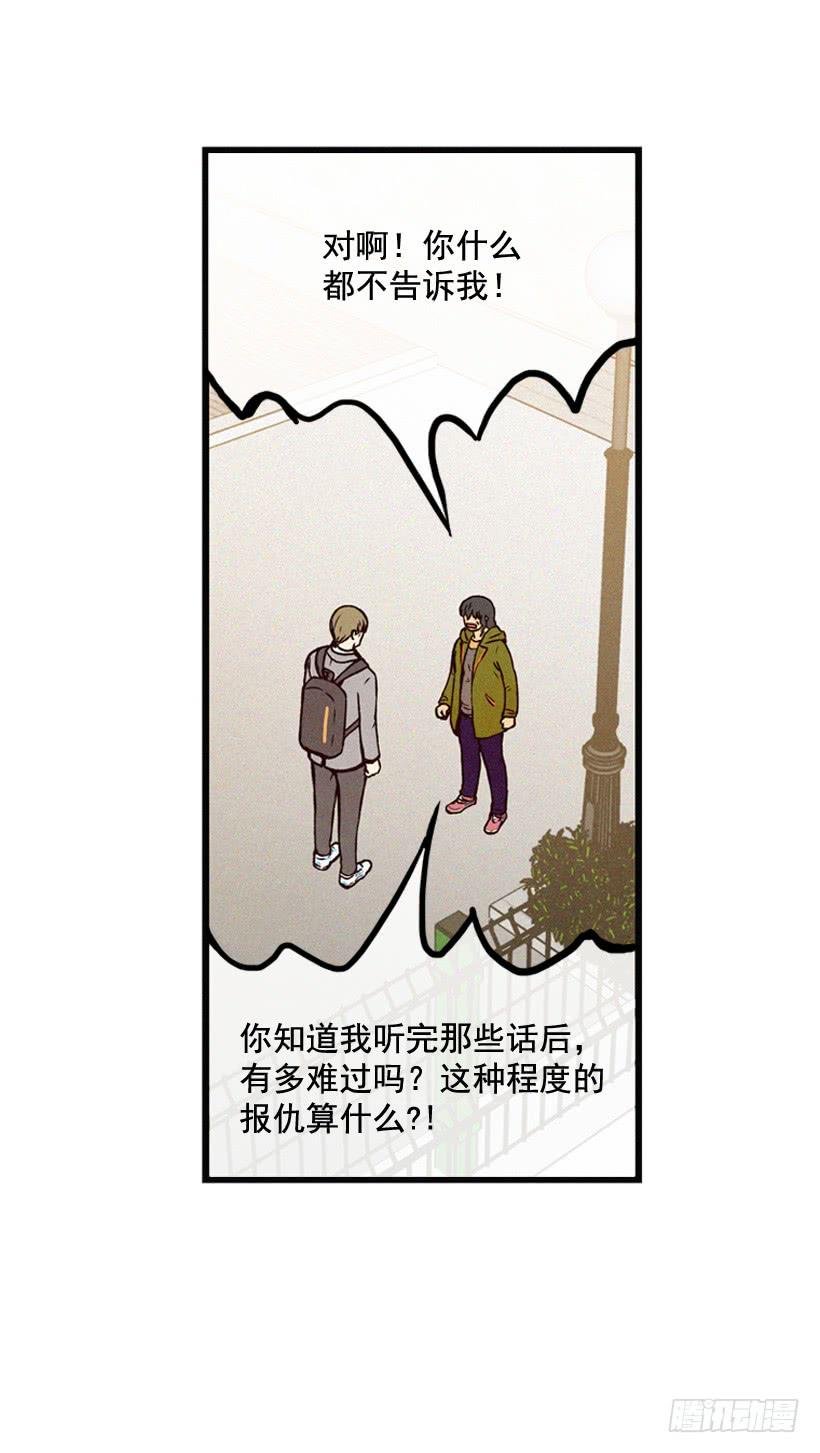 你们是我的一切
