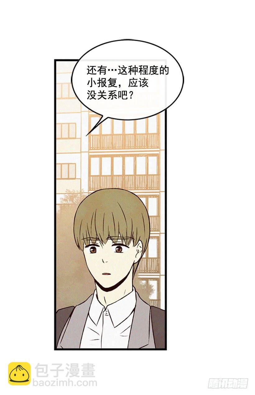 取舍