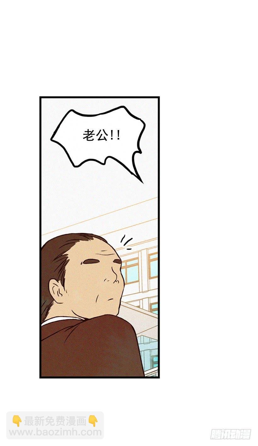 取舍