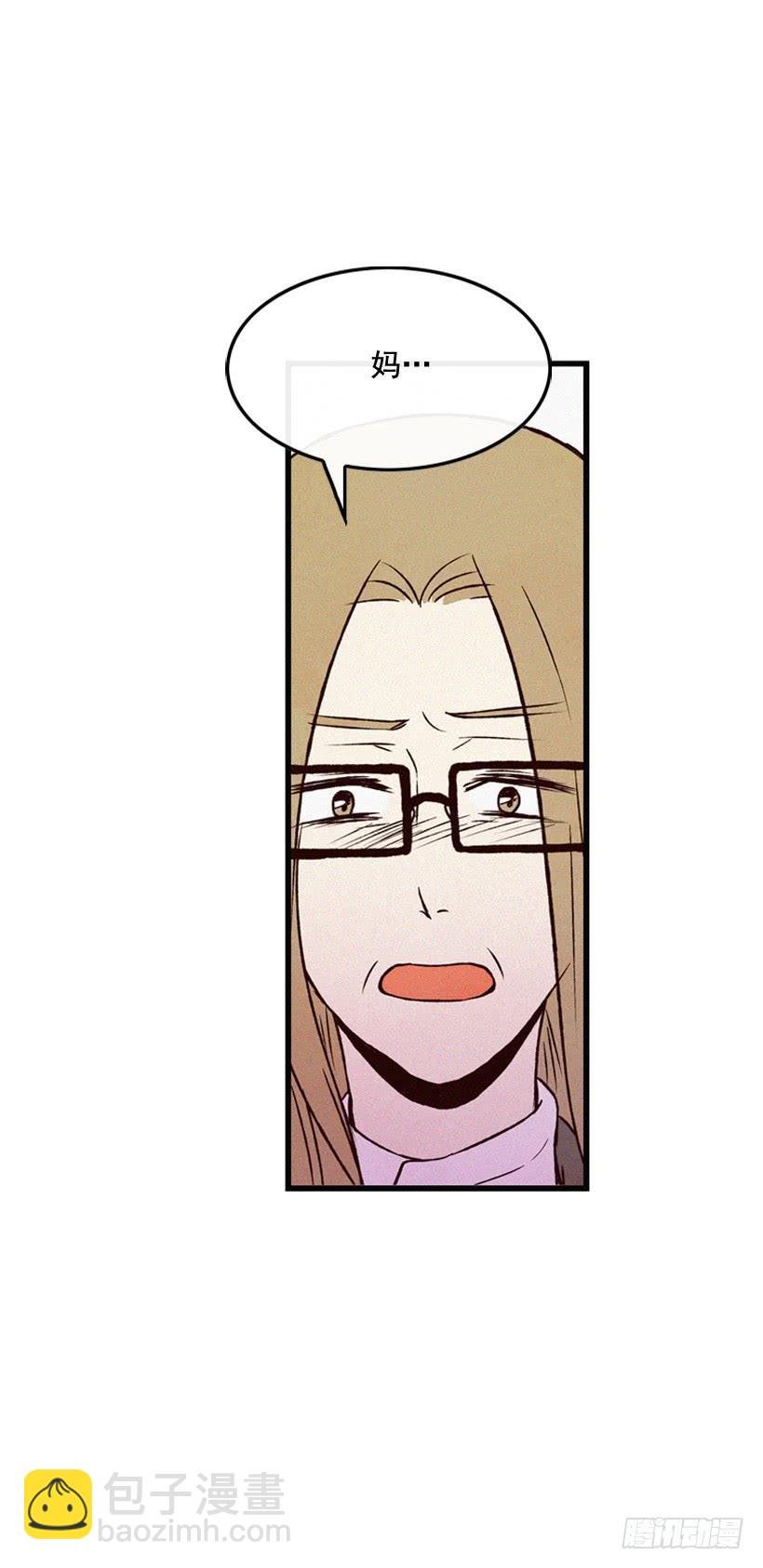 取舍