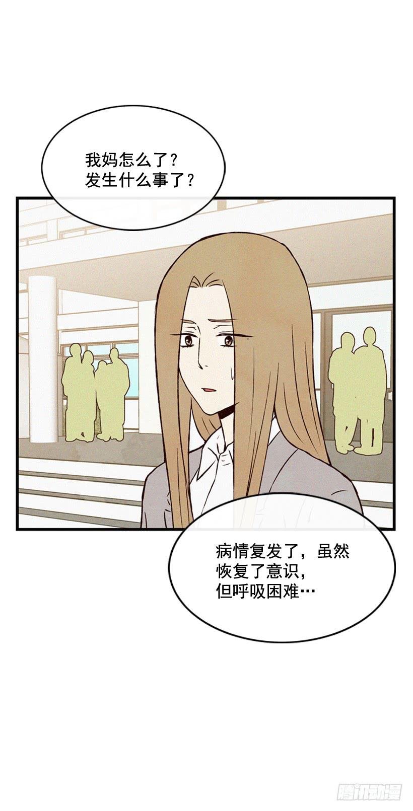 取舍