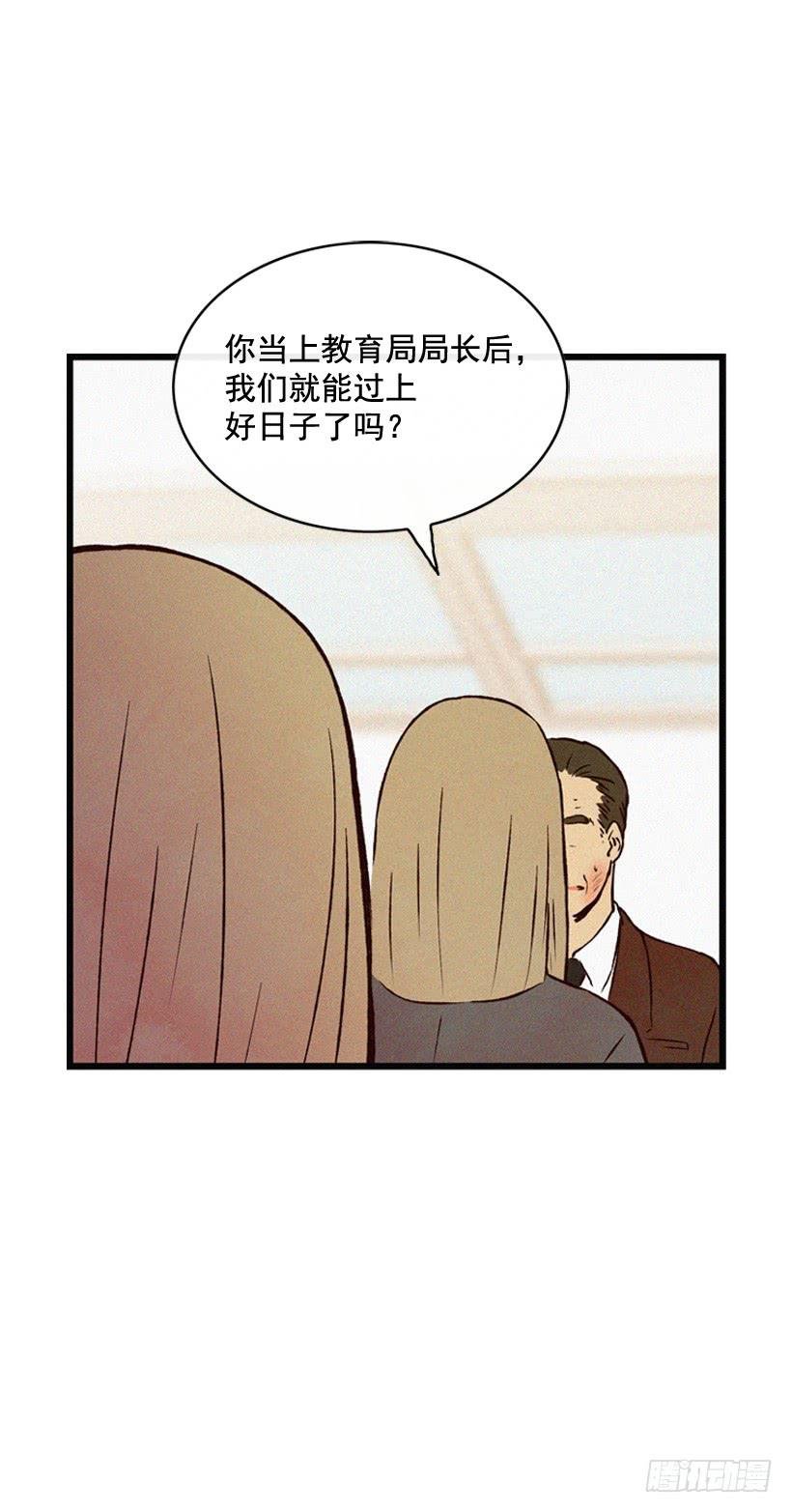 取舍