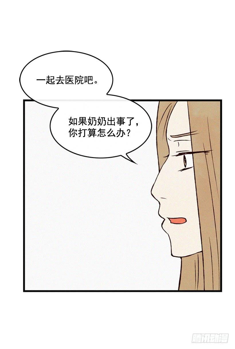 取舍