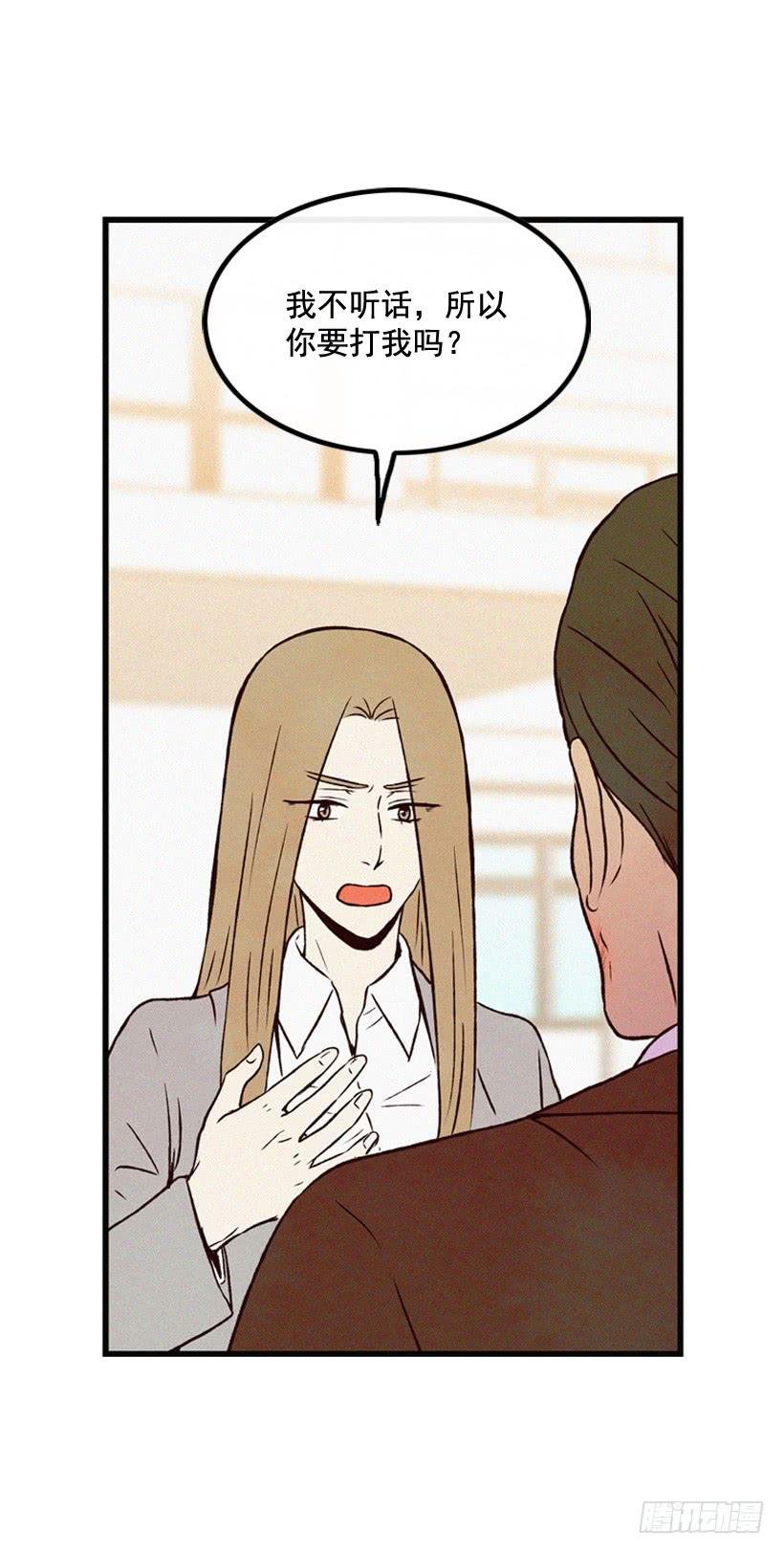 取舍