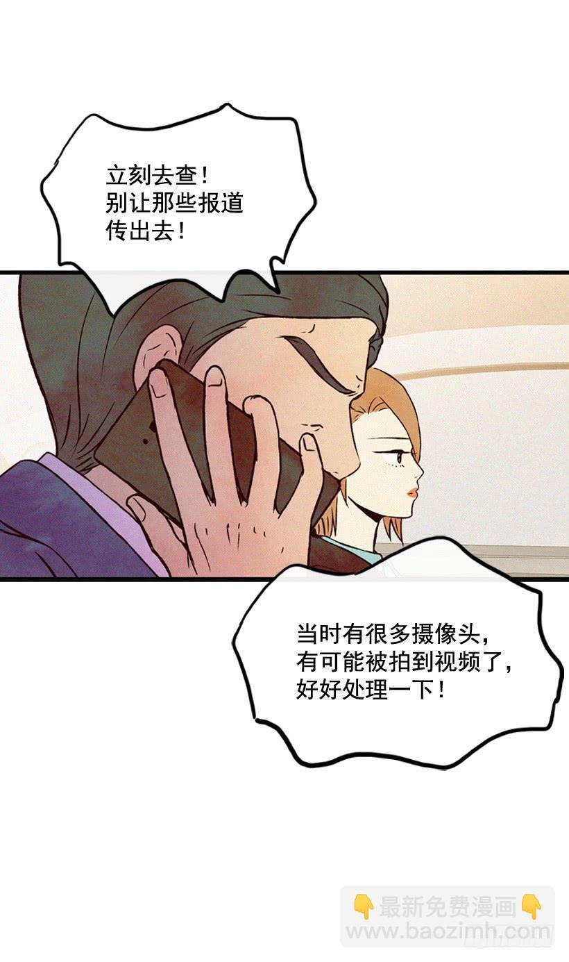 冤家路窄