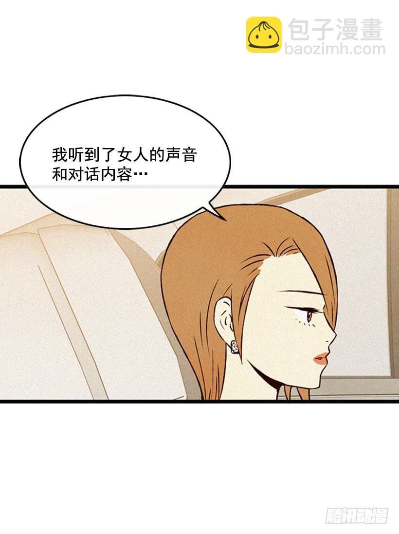 冤家路窄