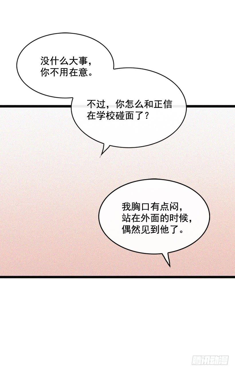 冤家路窄