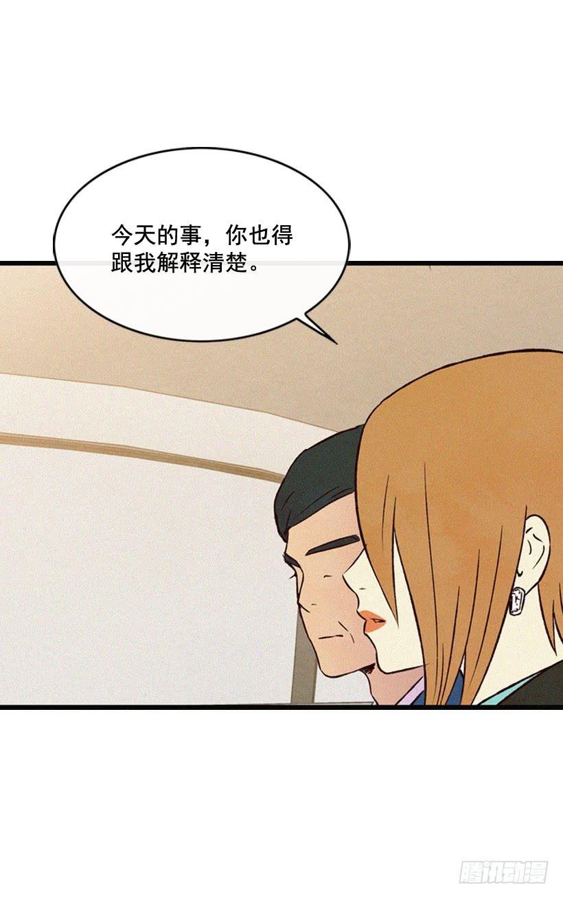 冤家路窄