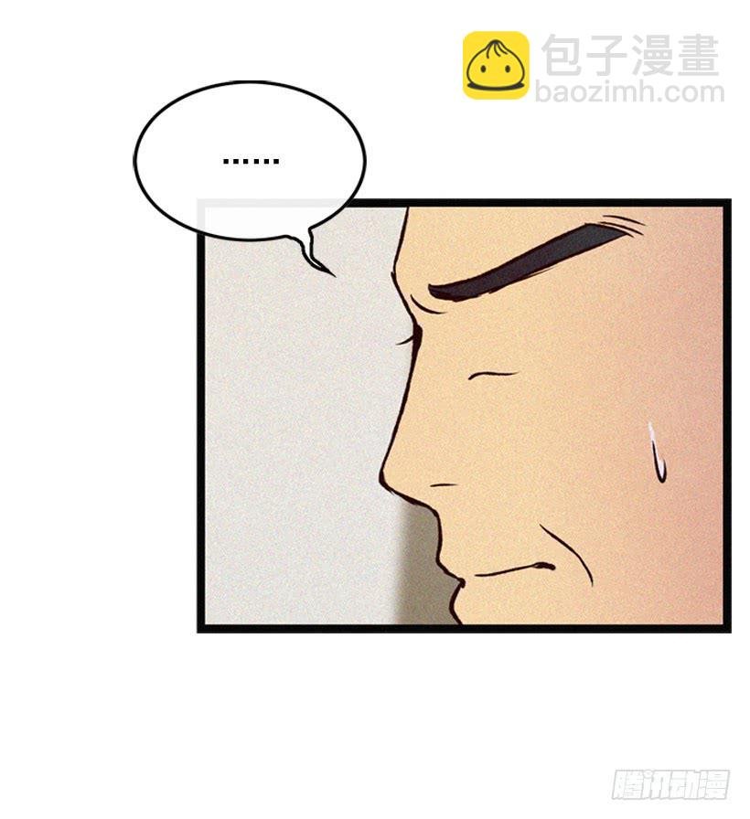 冤家路窄