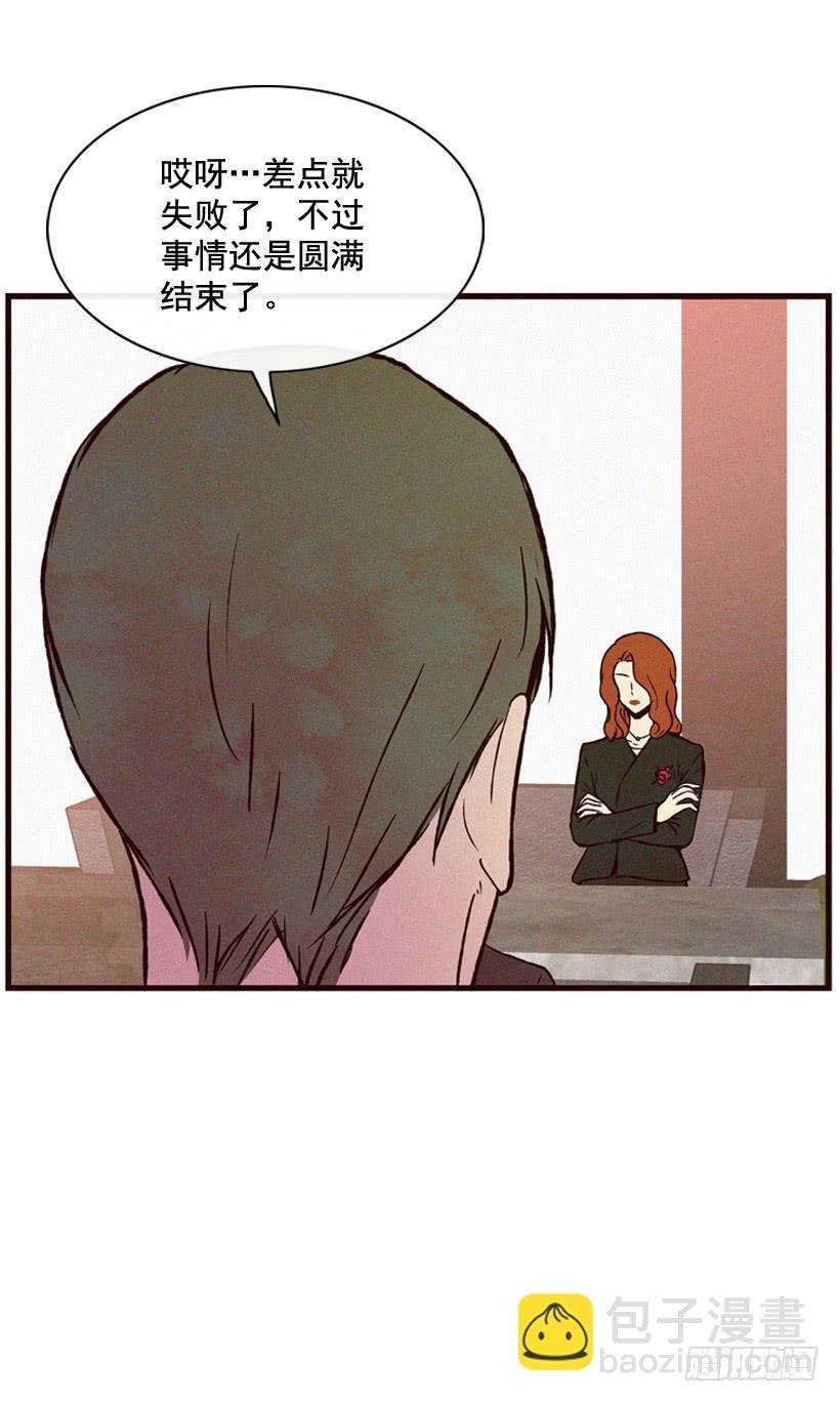 冤家路窄