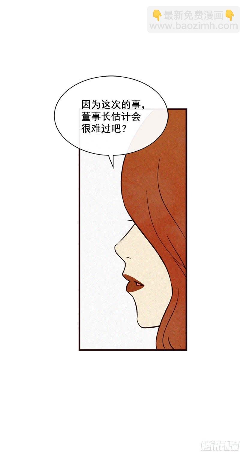 冤家路窄