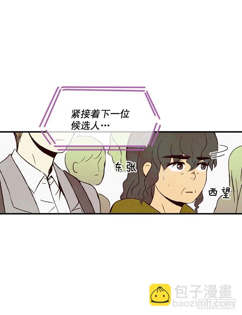 冤家路窄