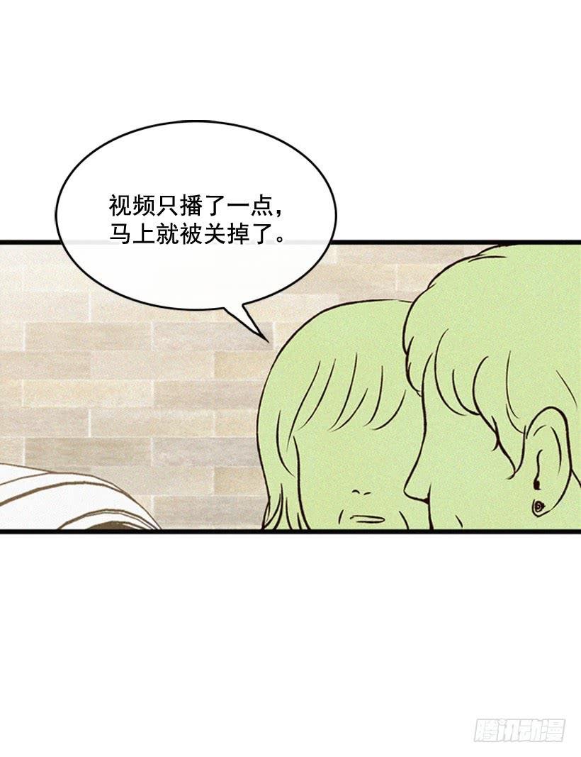 冤家路窄