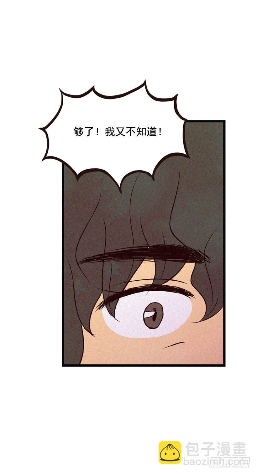 冤家路窄