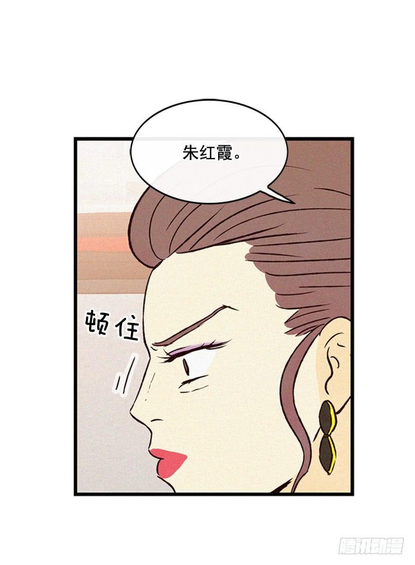 冤家路窄
