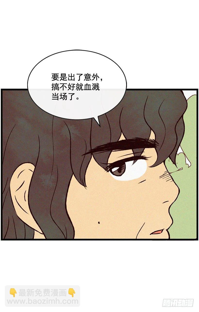 冤家路窄