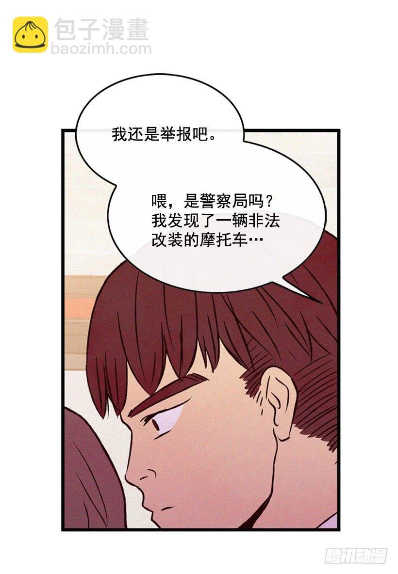 冤家路窄