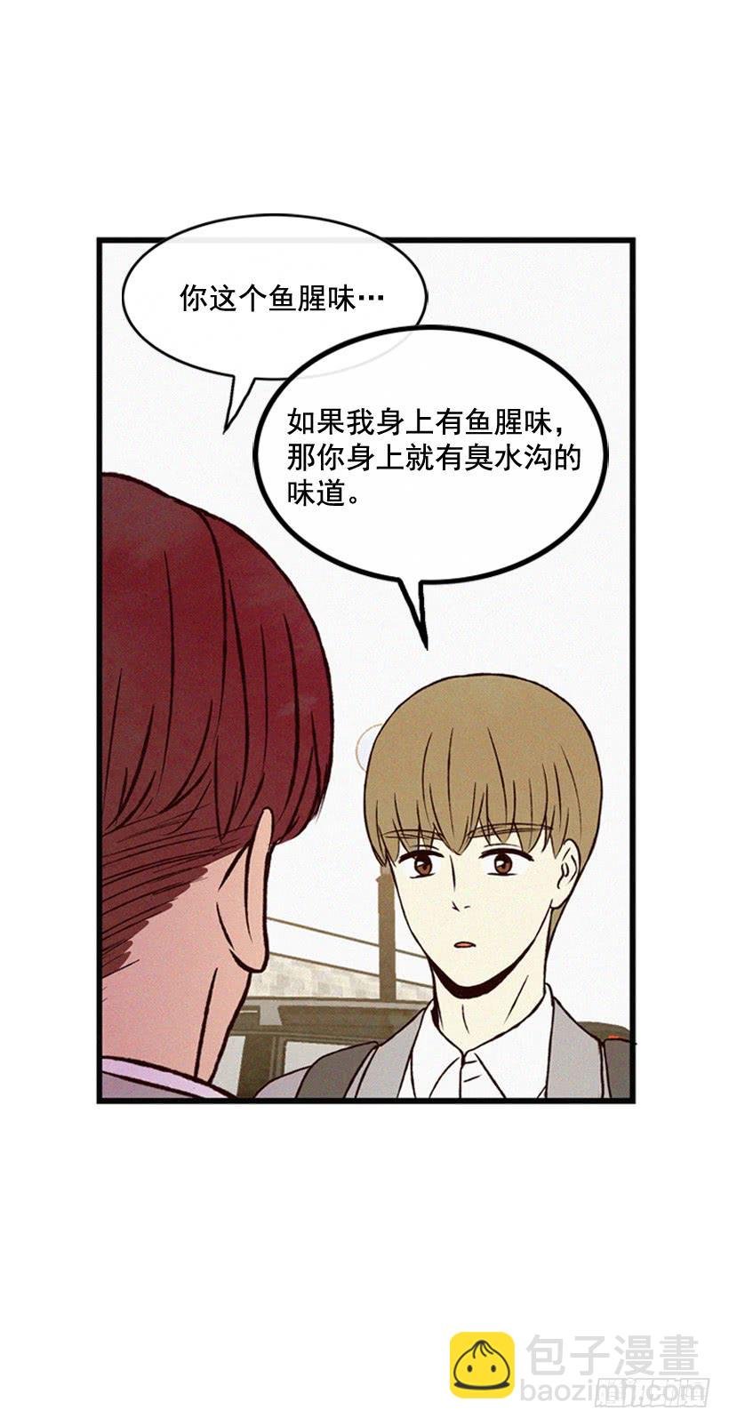 冤家路窄