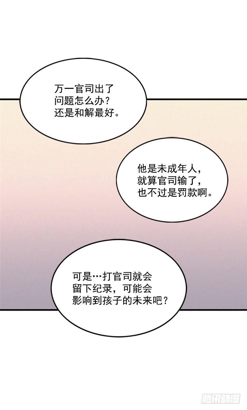 奋起反抗